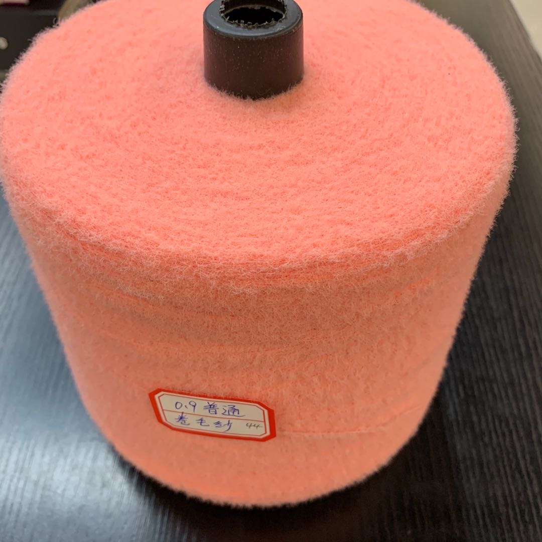 0.9 Roll Wool Yarn Feel Soft Shawl Sweater Knitting Line