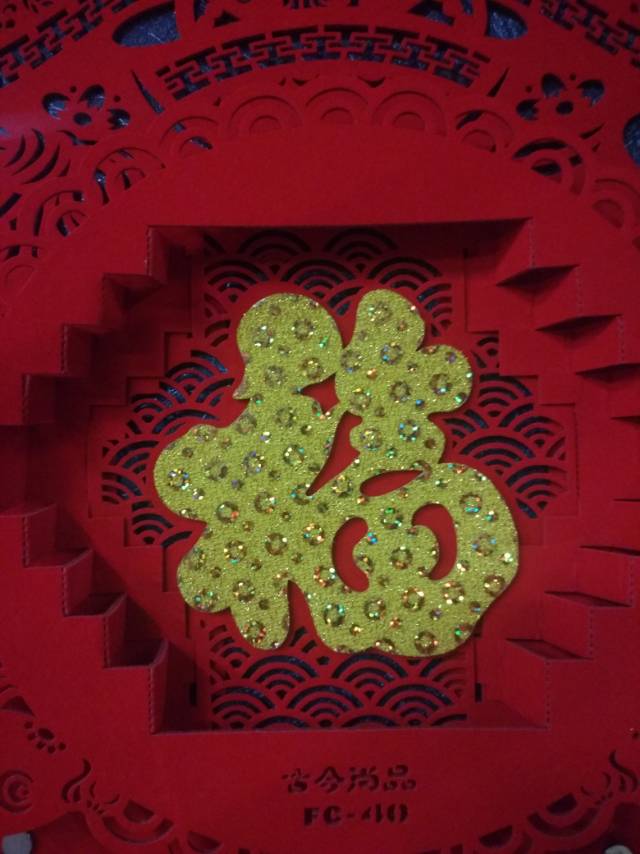 Hollowed-out three-dimensional money bag-shaped golden "Fu" character Spring Festival supplies, decorative items, festival supplies 16 details Picture