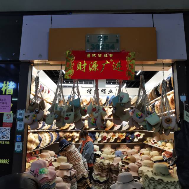 楷楷帽业