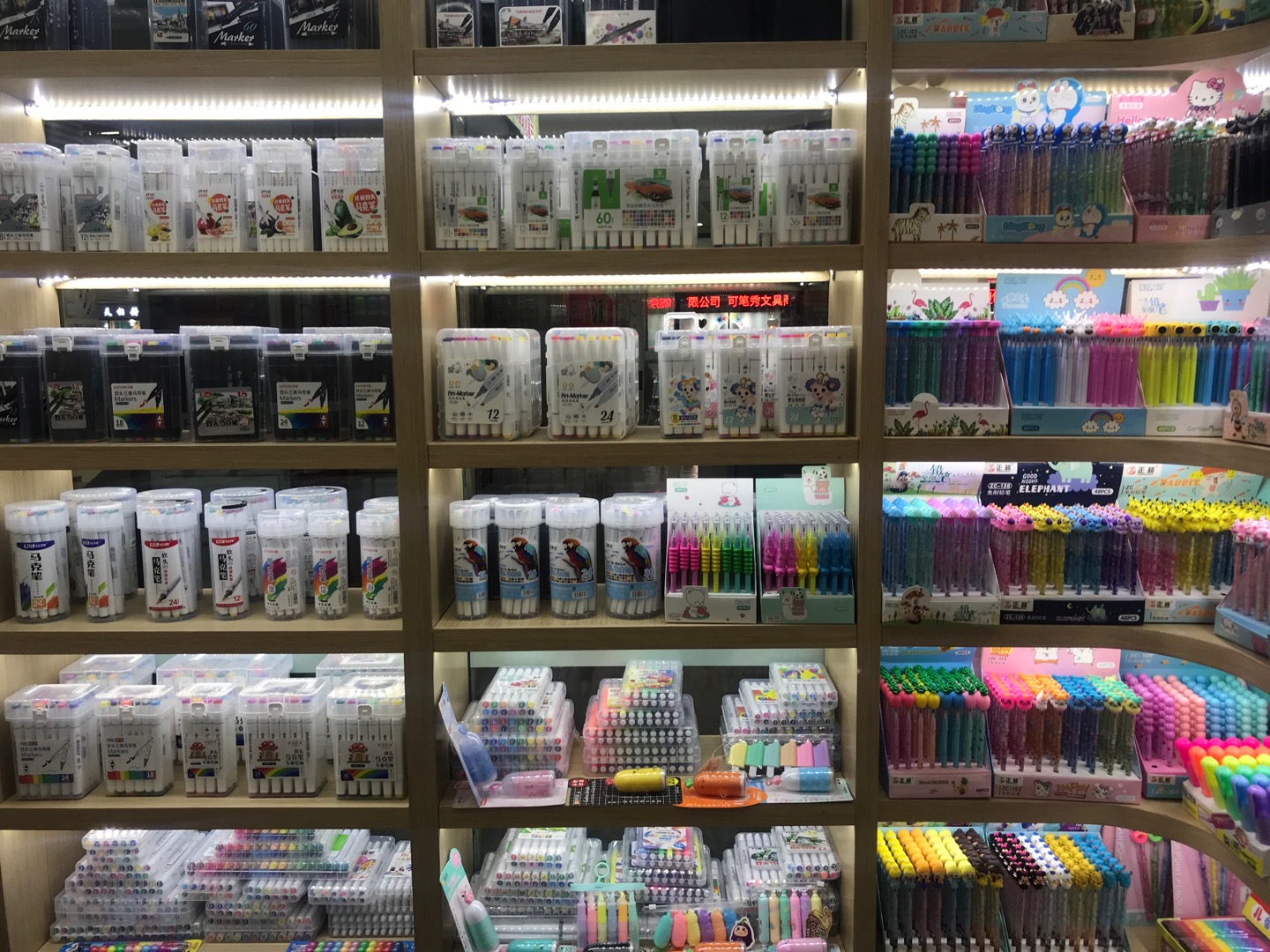 Yuansheng Stationery Store