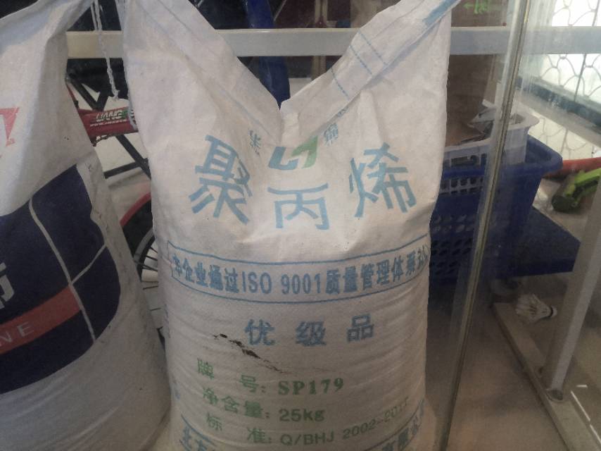Polypropylene (PP) resin material SP179 type