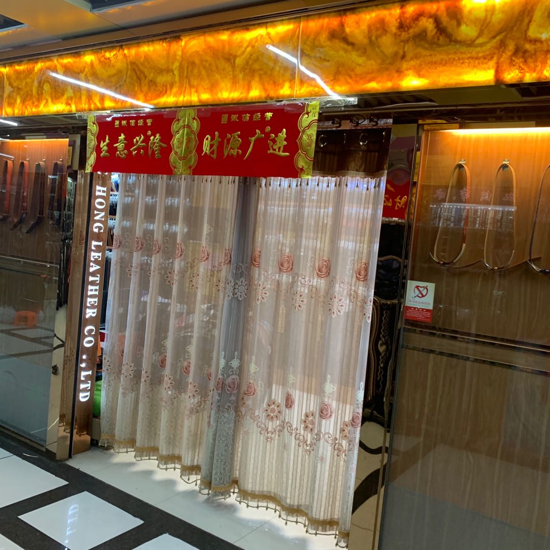 Dehong leather goods direct sales from Yiwu describe pic - 1