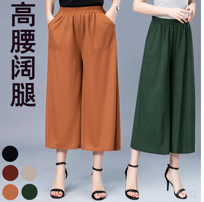 Summer fashion mom women's pants are versatile. High-waisted, thin capridged pants are loose and casual
