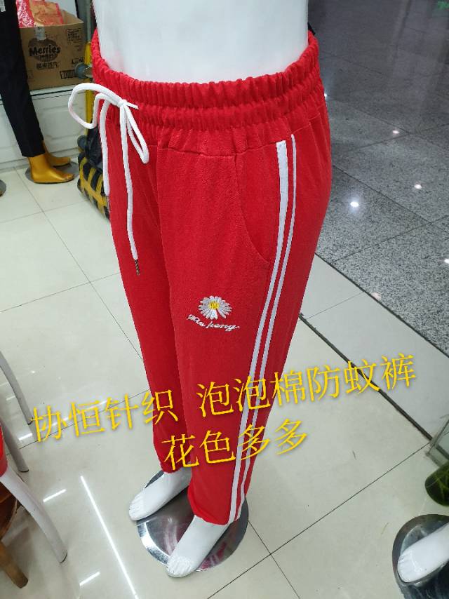 Xieheng knitted foam mosquito repellent pants come in a wide variety of patterns