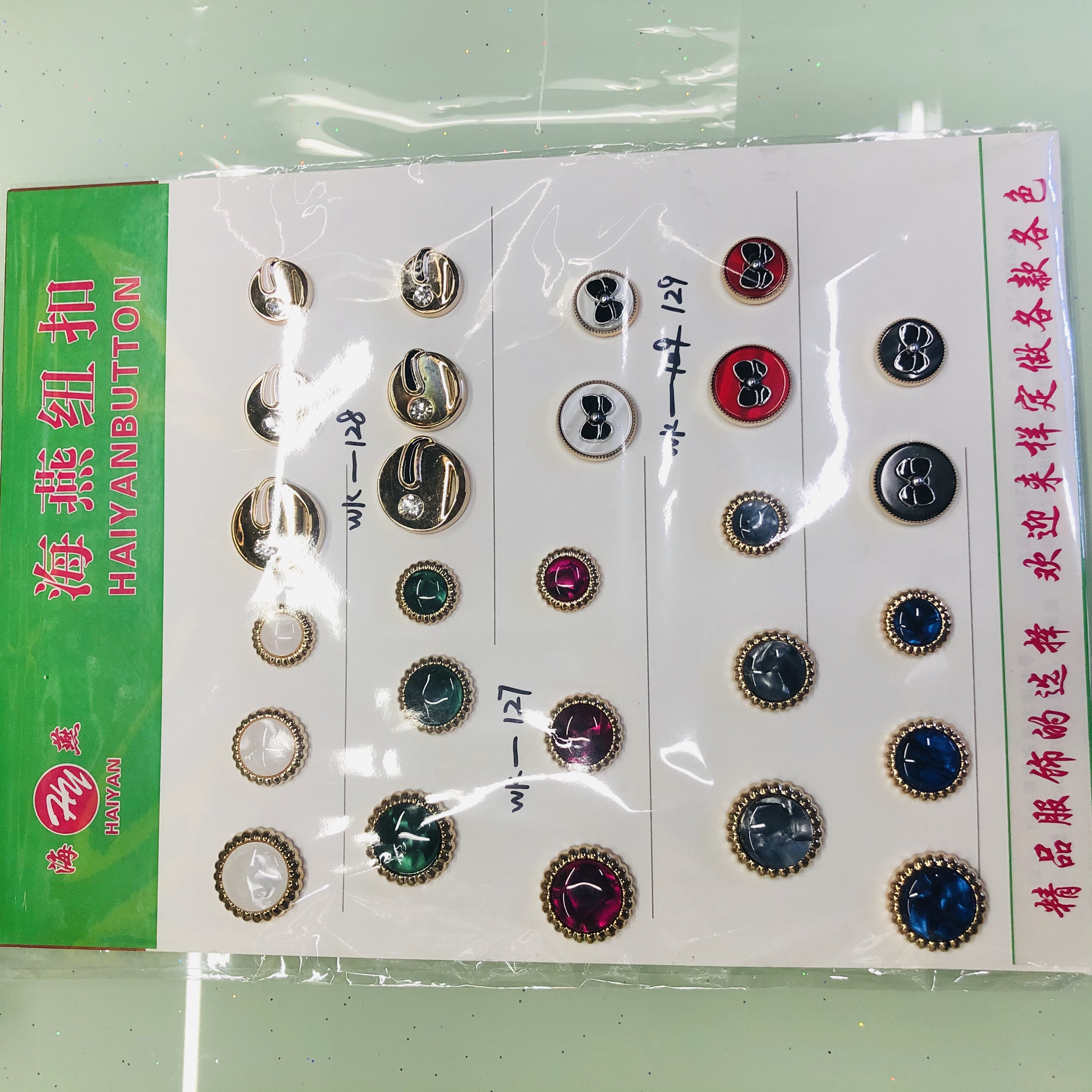 Manufacturers Spot All Copper Four-Button Down Coat Button Metal Buttons Custom