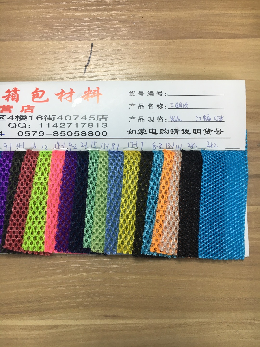 厂家直销20年新款三明治网布箱包材料装饰革转印革产品图