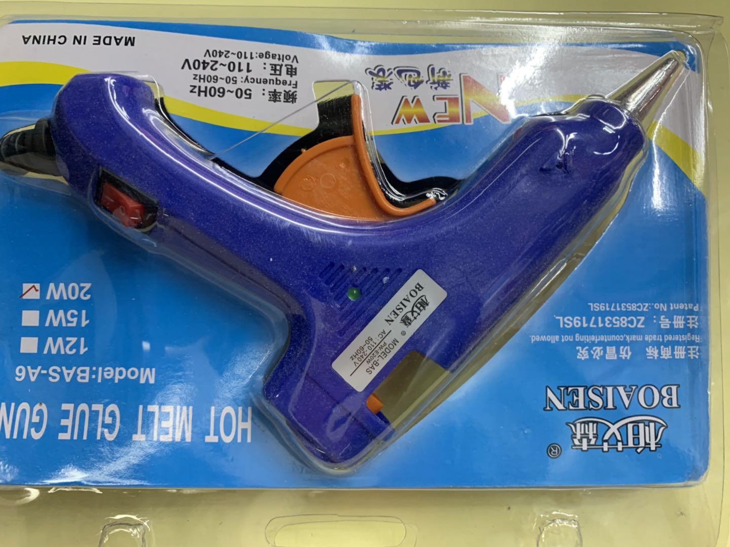 Basen basen 15W-25W Glue gun High adhesive tape strong hot melt gun for home use thumbnail