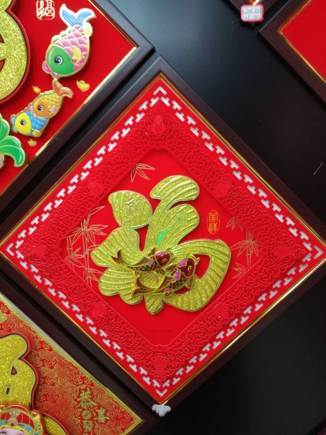 植绒镂空红底金福字春节用品装饰品节庆用品