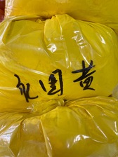 现货现货供应永固黄颜料 涂料油漆用高着色永固黄有机颜料粉批发