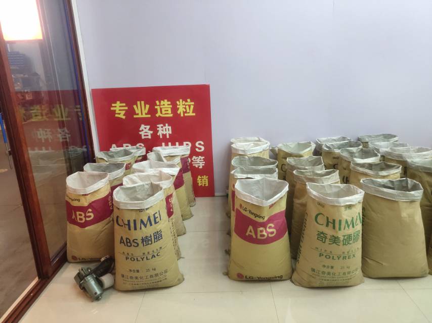 Dadong Plastic Industry describe pic - 1