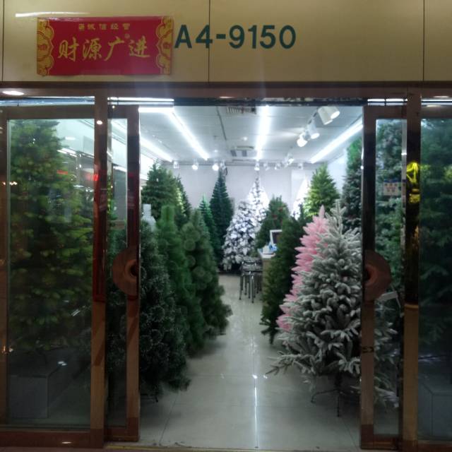 雪松圣诞工艺品厂