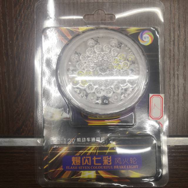 "Blazing Seven Color Fire Wheel DC-12V Universal Model for Motorcycles.