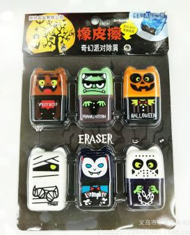 奇幻派对除削擦滚轮擦新代实业木乃伊吸血鬼科学怪人