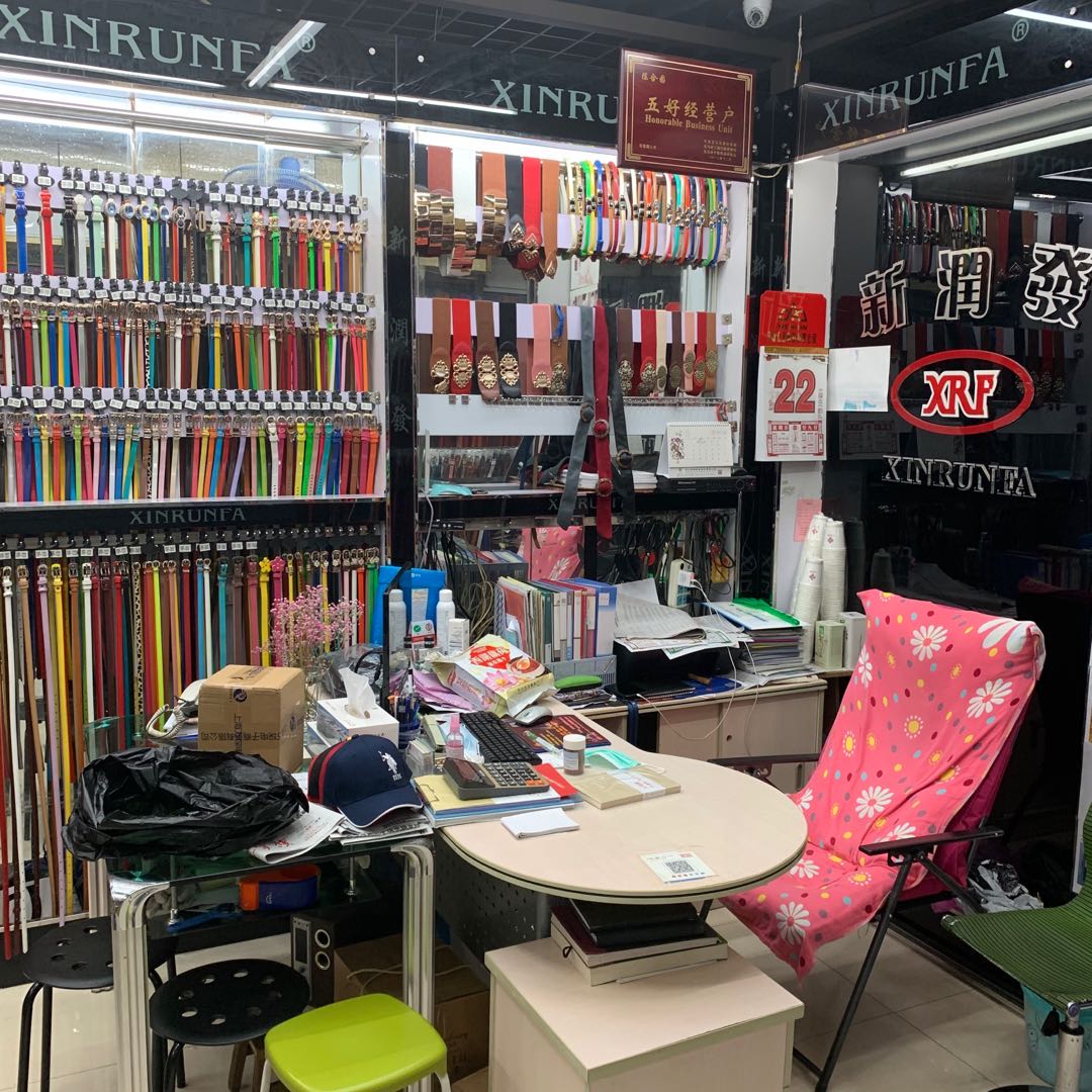 Yiwu Xinrunfa Leather Goods Store describe pic - 2