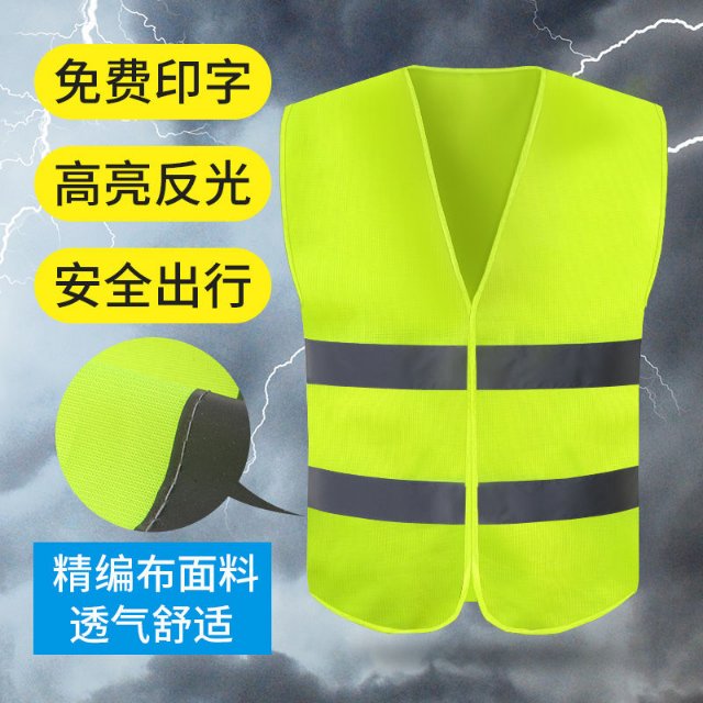 Reflective vests, reflective clothing, public welfare vests, safety loose, large-sized half-sleeved tops, pure cotton trendy men's T-shirts, Meituan sanitation workers' clothes, workers' construction yellow vests