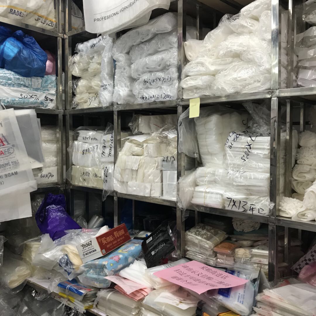 Yiwu Ruoyu Plastic Packaging Co., LTD describe pic - 2