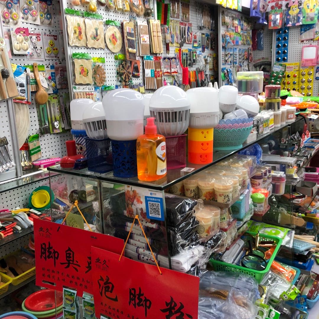 Yiwu Shichang Department Store, a boutique trading firm describe pic - 2