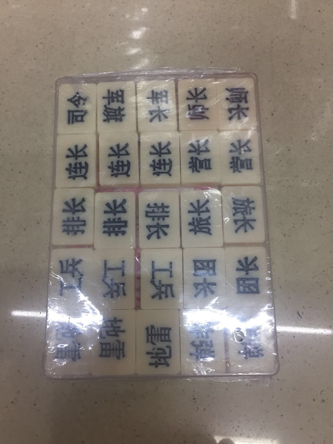 儿童益智棋具批发透明盒军棋陆战棋塑料棋盘学生休闲棋类奖品产品图