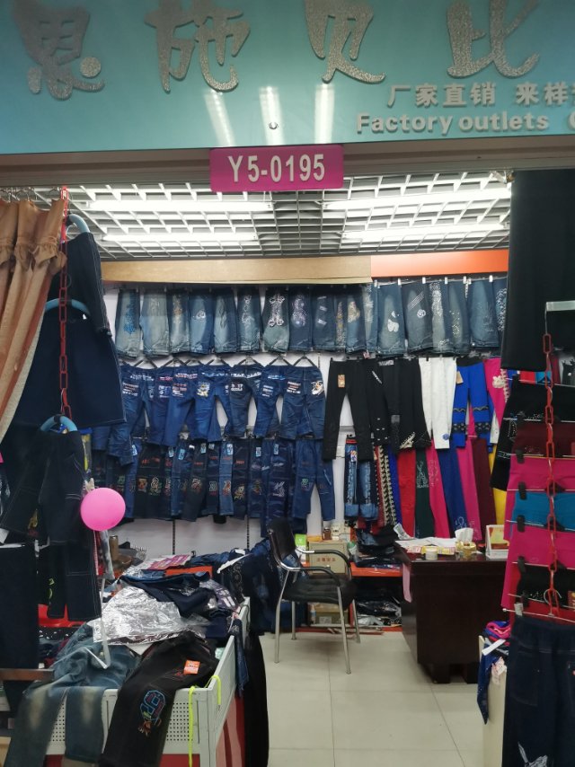 Good girls' children's clothing