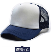 Navy Blue And White Two-Color Breathable Hat Custom Advertising Hat Children's Hat Travel Cap Baseball Cap Work Cap