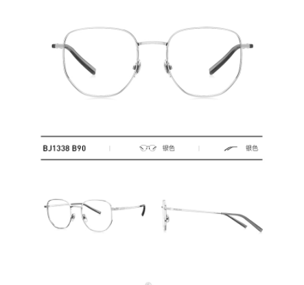 Genuine BOLON Tyrannosaurus optical glasses, anti-blue light metal frames, high-end BJ1338 myopia glasses frame Specification image
