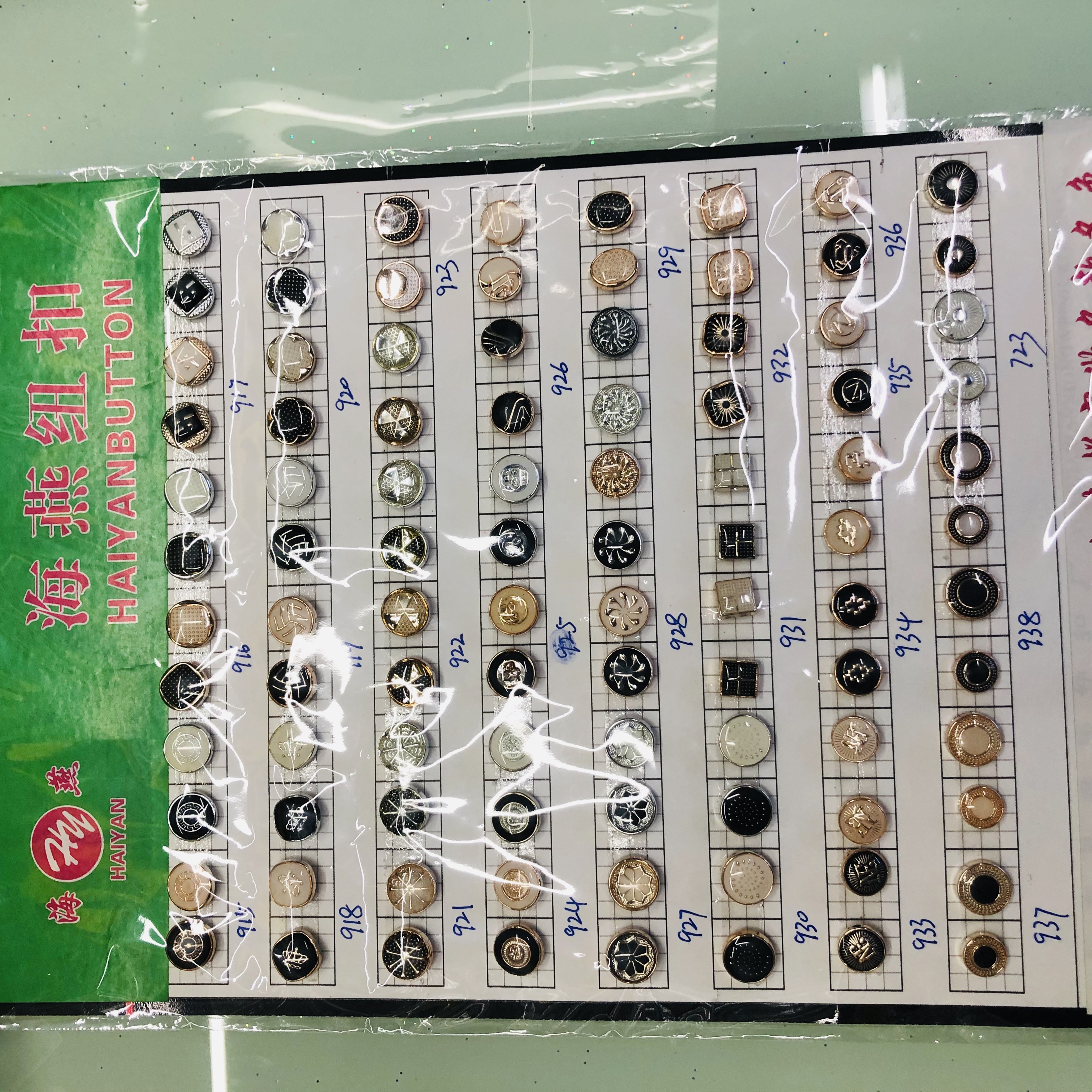 厂家现货全铜四合扣羽绒服大衣按扣 服装辅料