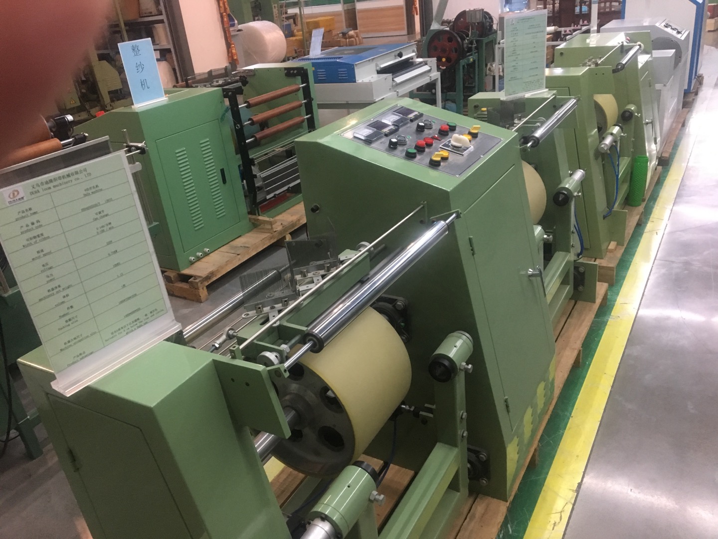 Dilong - Textile Machinery Double-Head Yarn Finishing Machine (DS) 14237! It can wind two disk heads simultaneously, share one rear frame, occupy less space, be easy for employees to operate, and have independent electrical control! 220V/1.5KW, 1-1500 revolutions per minute, net weight of 400 kilograms + 150-position rear frame, floor area 3500*1400*1000MM.