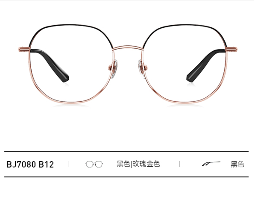 Genuine BOLON optical glasses, anti-blue light metal frames, high-end myopia glasses frame BJ7080 details Picture