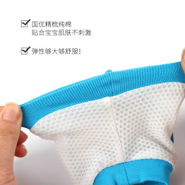 Silver Linings 19 New Baby Crawling Knee Brace Mesh Children's Knee Brace Against Fall Summer Infant Knee Brace Specification drawing