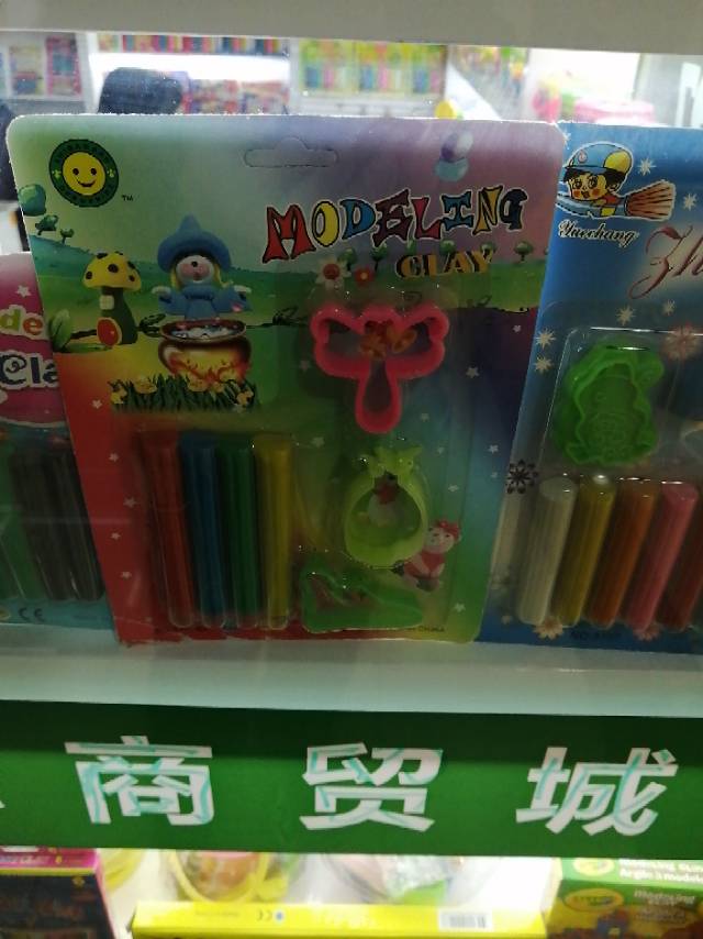 Smart Baby Colored clay describe pic - 2