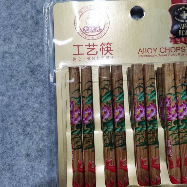Bamboo Chopsticks Home Chinese Fast Son Family With 10 Double Solid Bamboo 25Cm Specification drawing