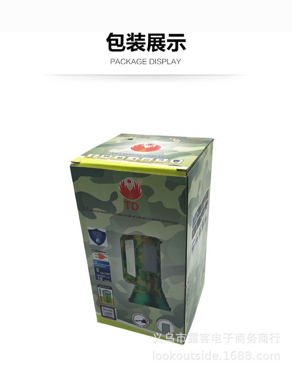 High-intensity flashlight, long-range ultra-bright searchlight, multi-functional outdoor portable large-capacity charging lamp