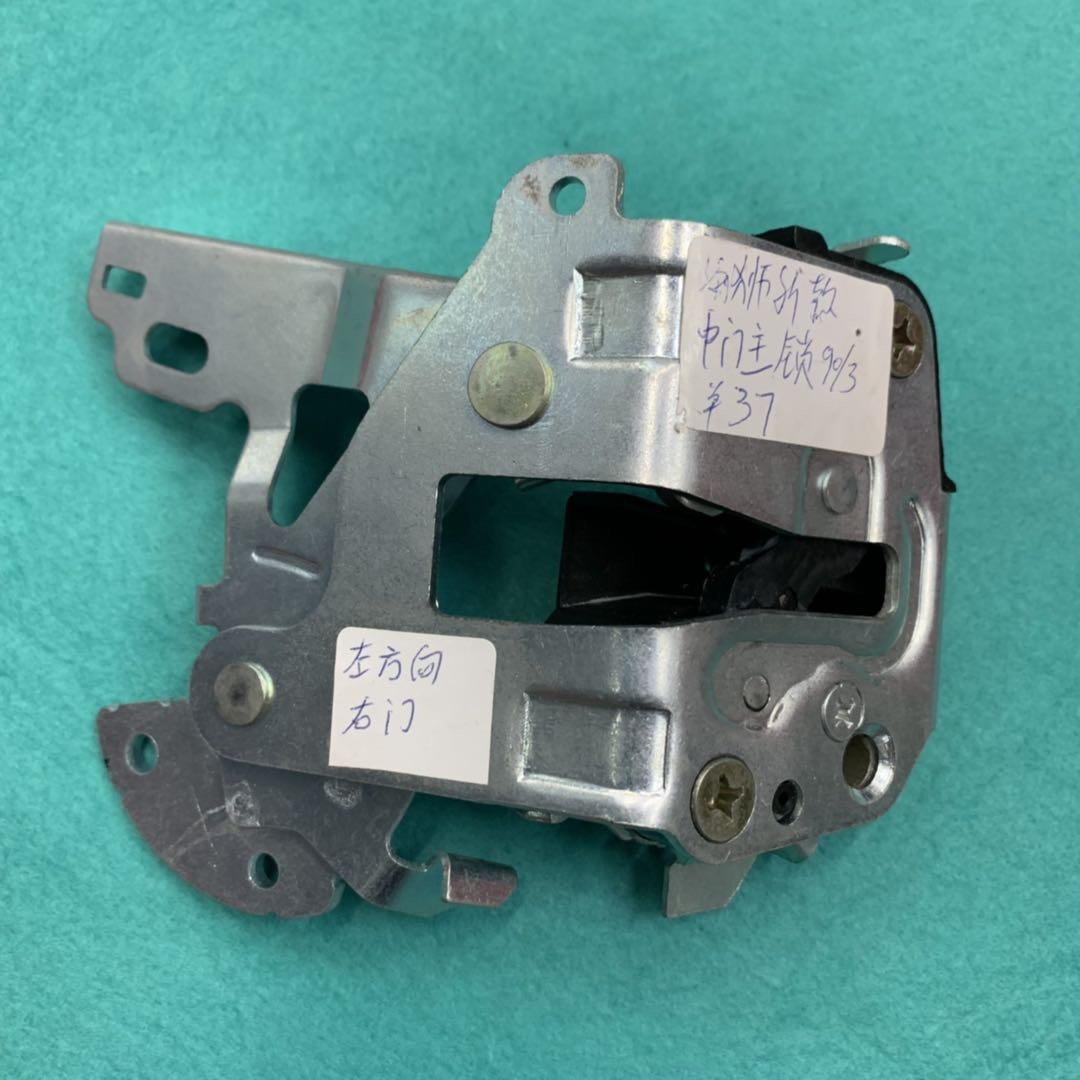 Sea Lion New Left Direction Right Door Middle Door Main Lock Suitable For Various Models details Picture