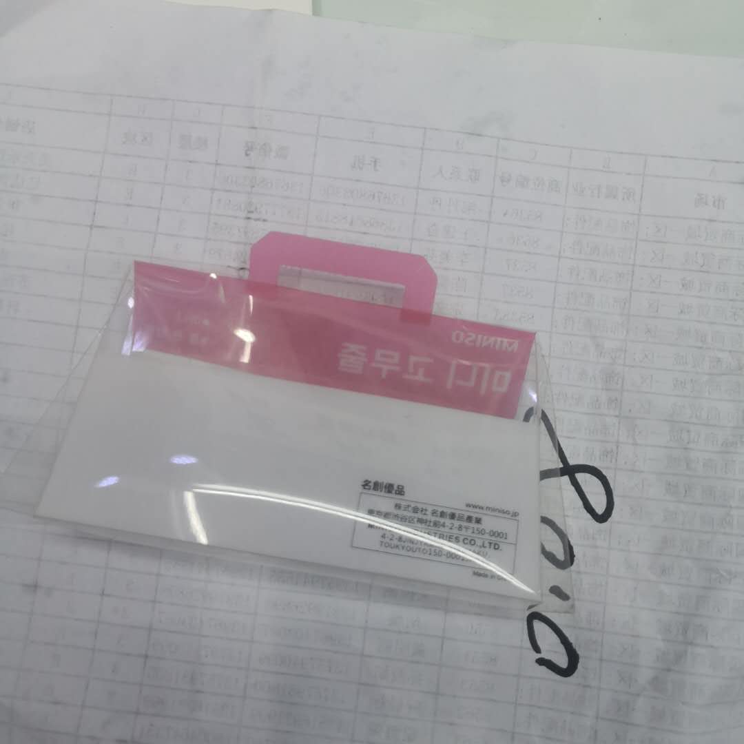 韩版pvc手提袋塑料透明按扣袋子定制pvc卡爱礼品包装袋细节图