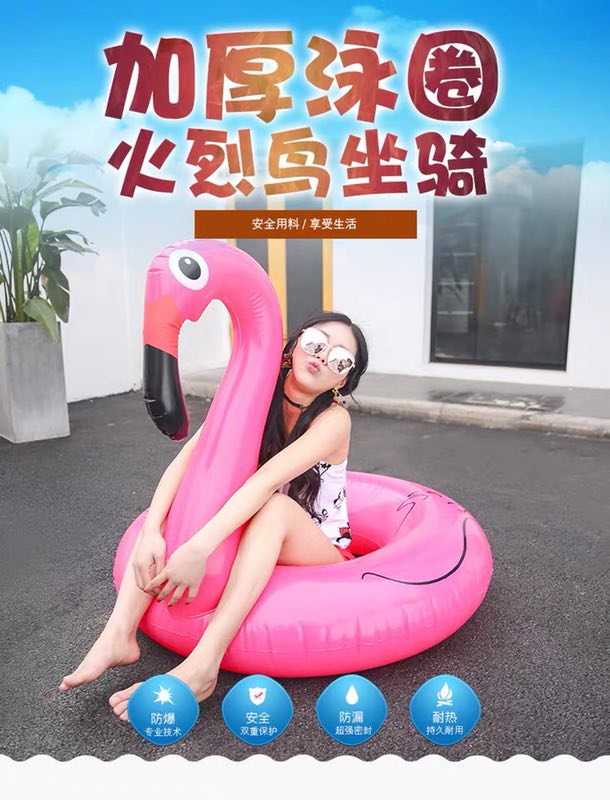 70 cm Flamingo seat ring, riding, swimming ring, water swimming equipment manufacturer wholesale