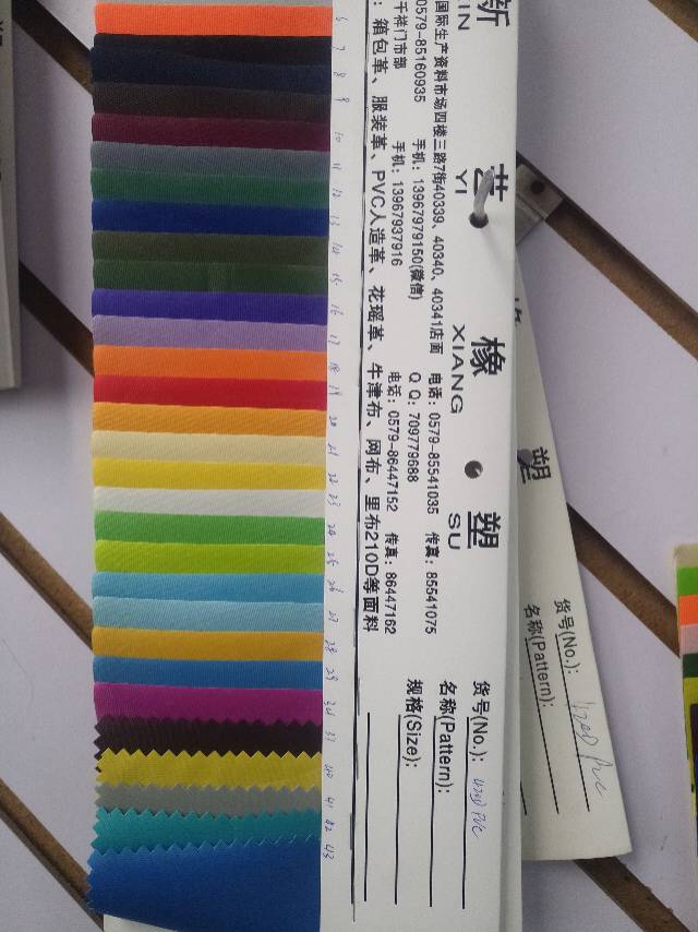 厂家直销热销新款PVC皮革大量现货高中低档箱包沙发鞋材面料