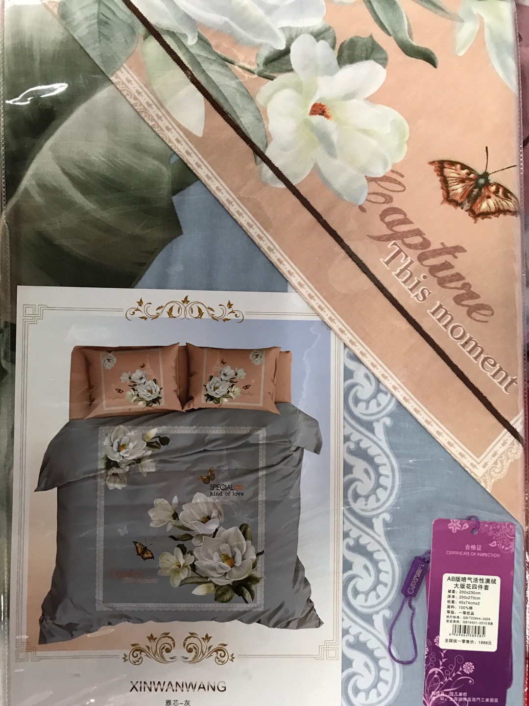 AB版喷气活性澳绒大版花四件套200*230