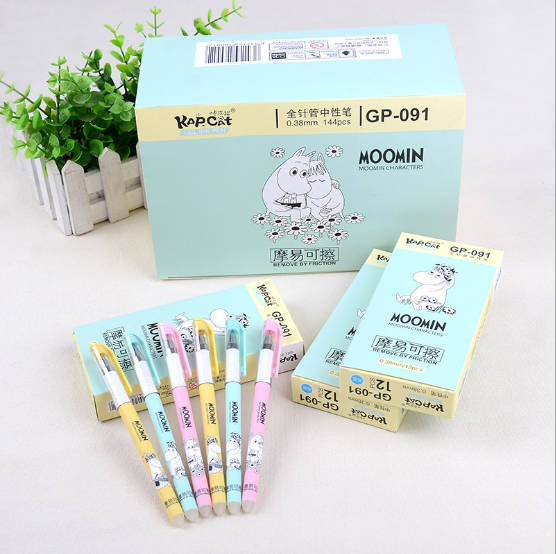 摩易可擦中性0.38mm子弹头学生文具