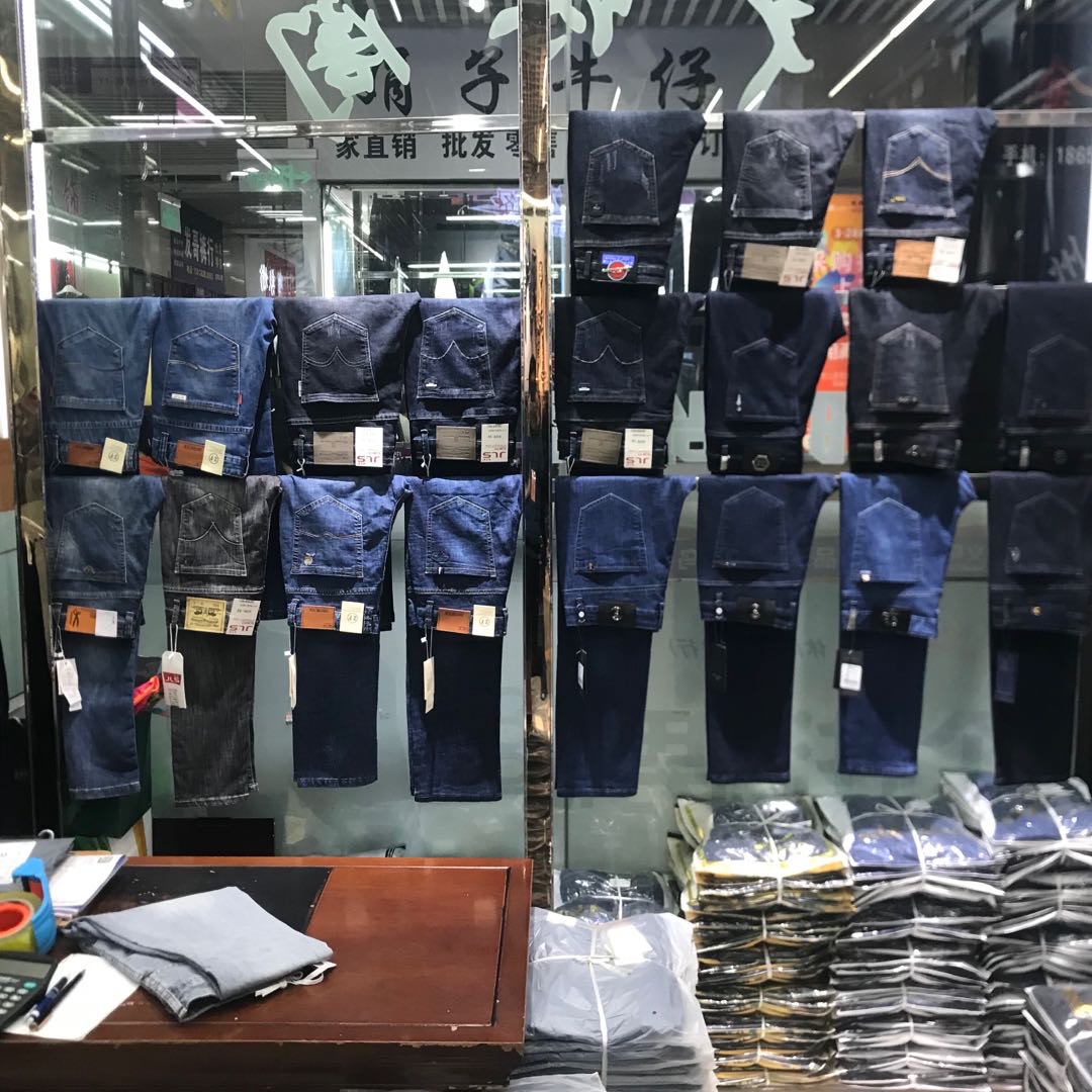 Guangxiu Ge Pants Industry describe pic - 1