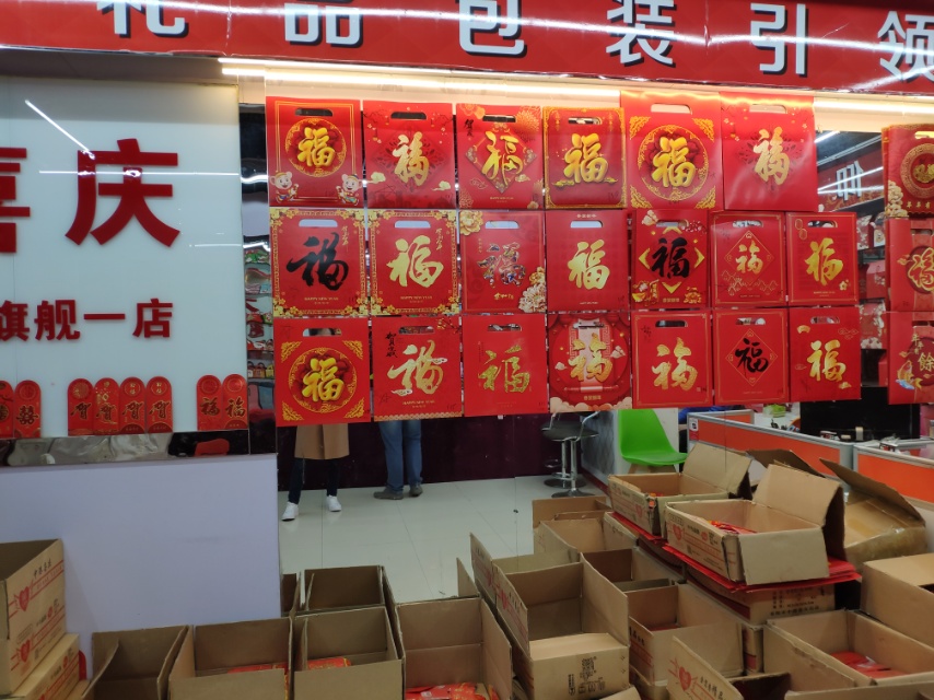 Hongyang Color Printing describe pic - 3