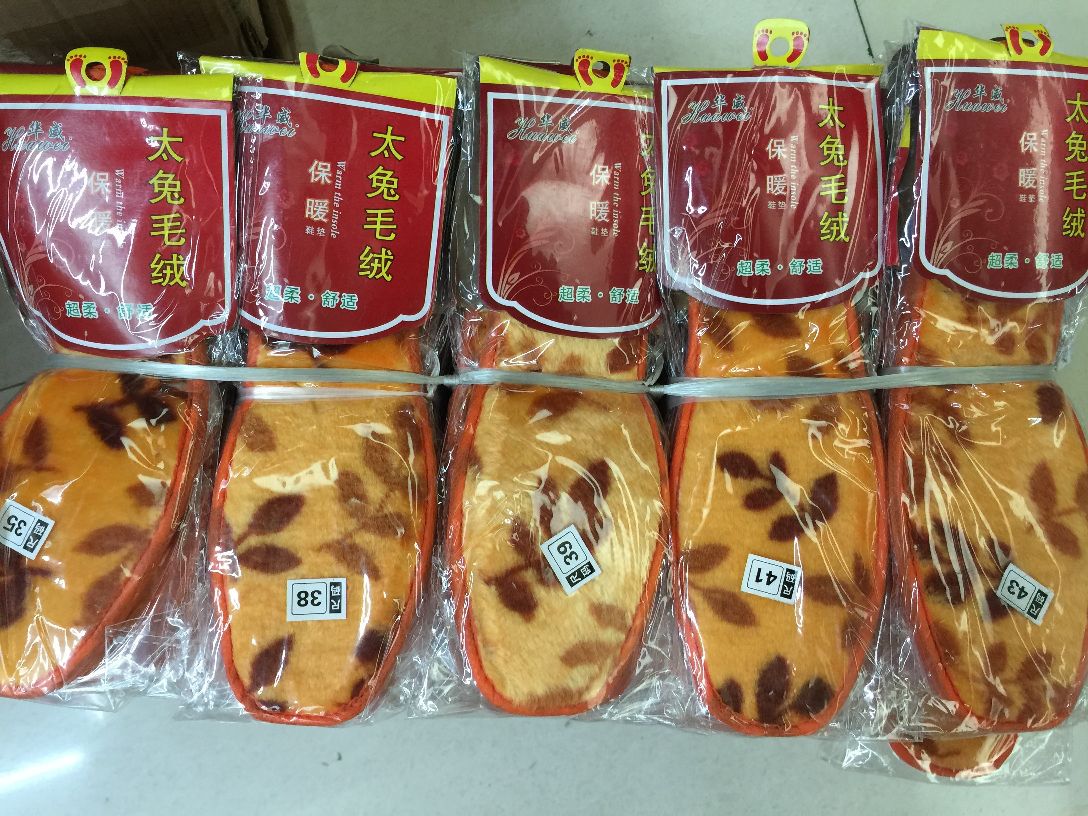 Winter warm leaf insoles with thickened rabbit plush for both men and women to absorb sweat Specification image