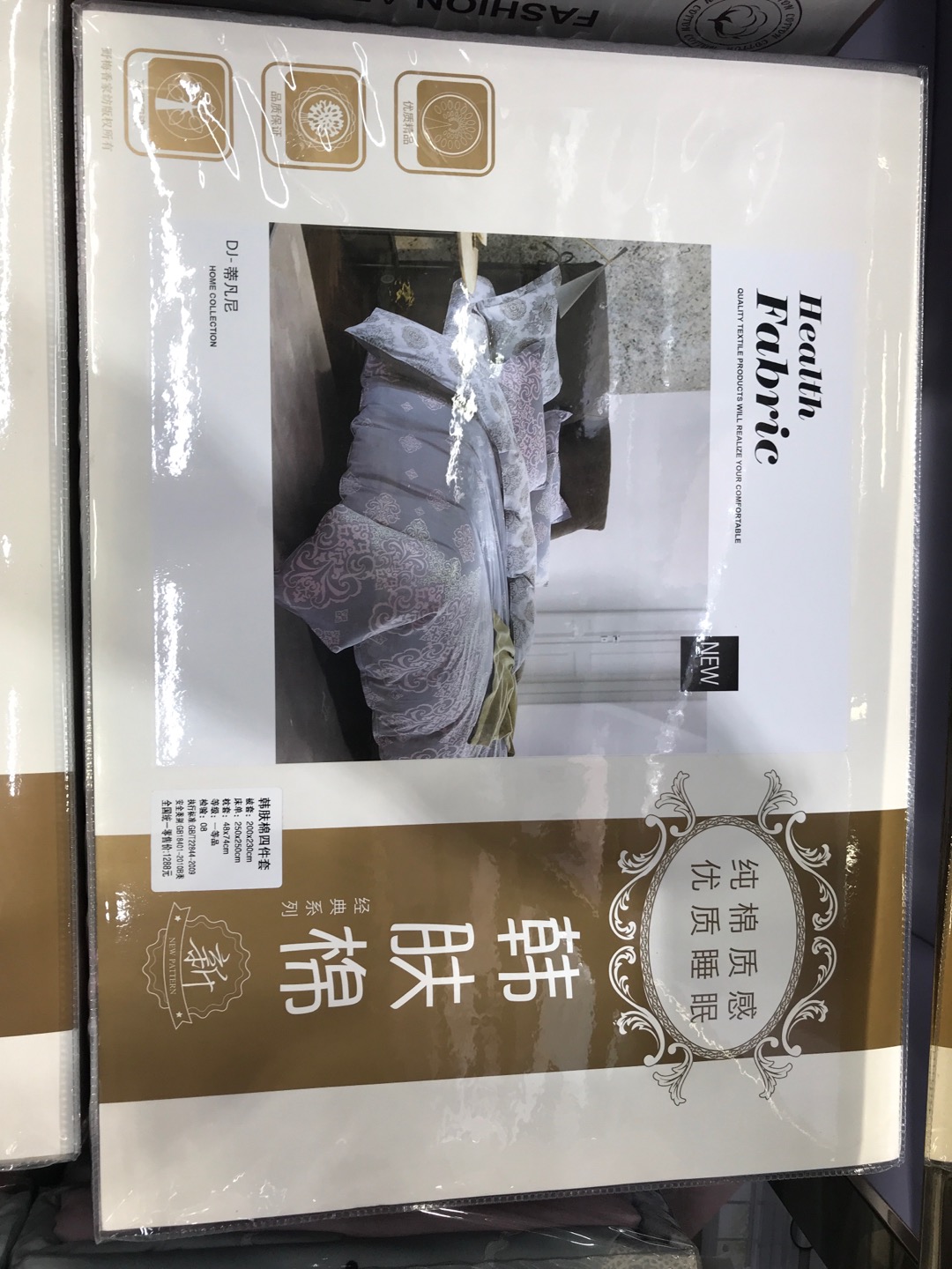 Royal View Flower Han Skin Cotton Four-Piece Set 200*230 details Picture