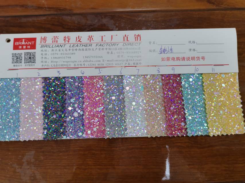 厂家直销热销新款金葱粉金彩人生系列大量现货档箱包头饰鞋面面料