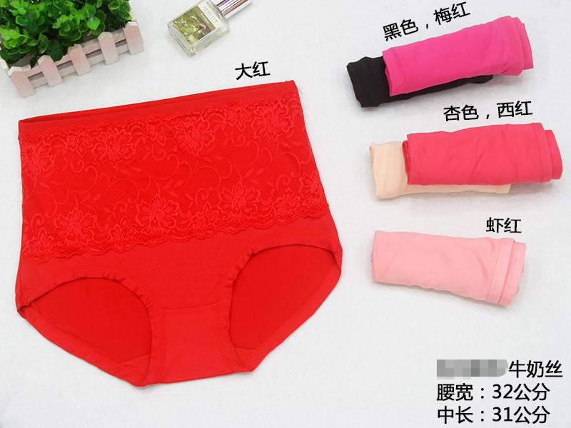 Seamless high-waisted fashionable lace underwear for girls details Picture