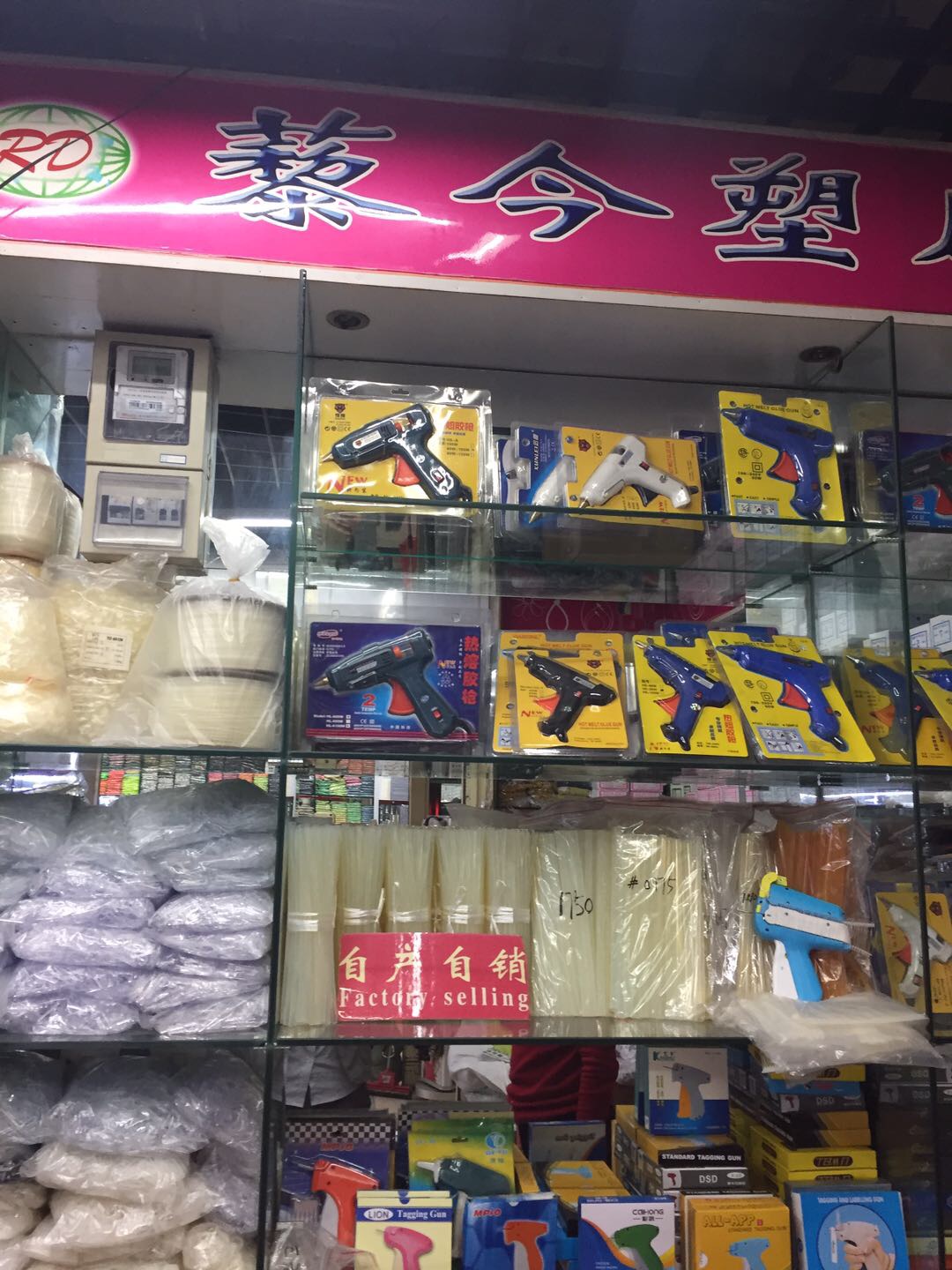 Yiwu Lijin Plastic Products Factory describe pic - 2