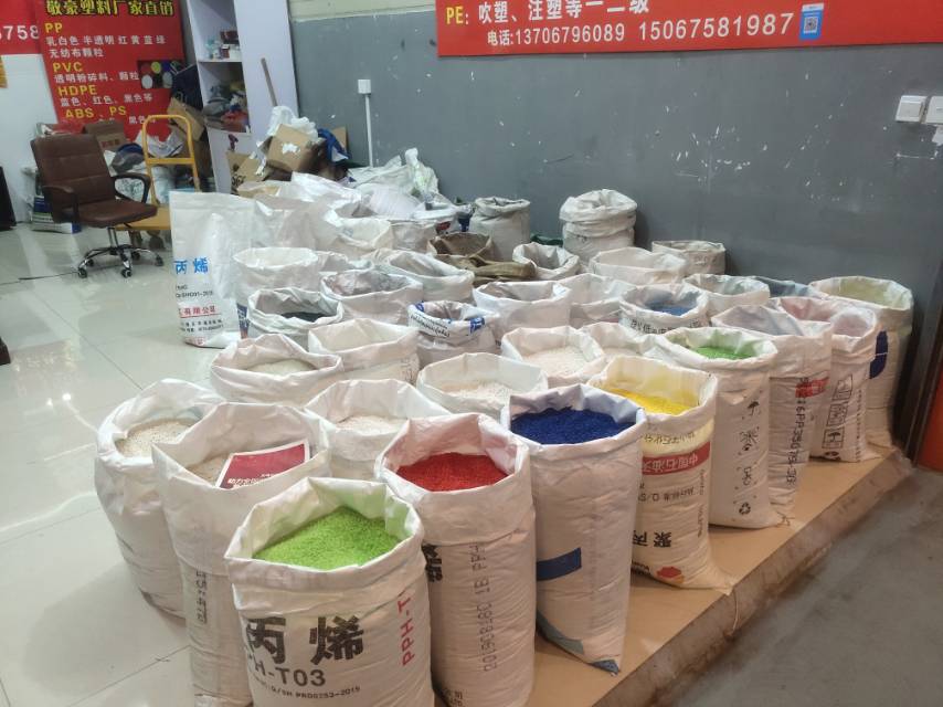 Jinghao Plastic Store describe pic - 1