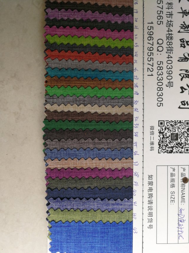 300D磨砂pvc厂家直销热销新款皮革大量现货高中低档箱包沙发鞋材面料细节图