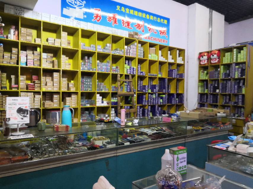 Baoni Sewing Equipment Store describe pic - 2
