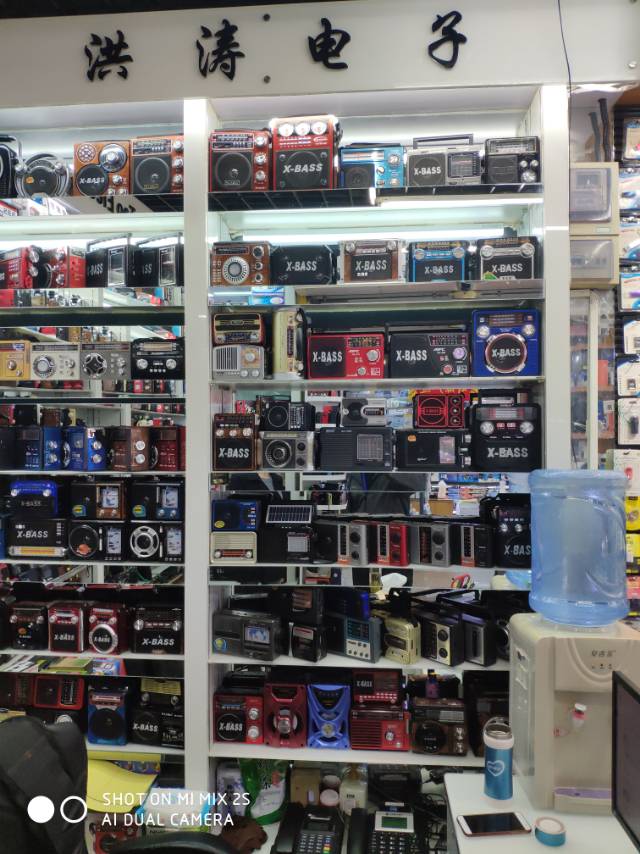 Hongtao Electronics describe pic - 1