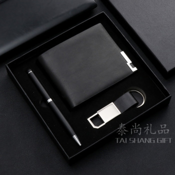 Supply luxury gift set pen + key chain + wallet gift set manufacturers direct wholesale thumbnail